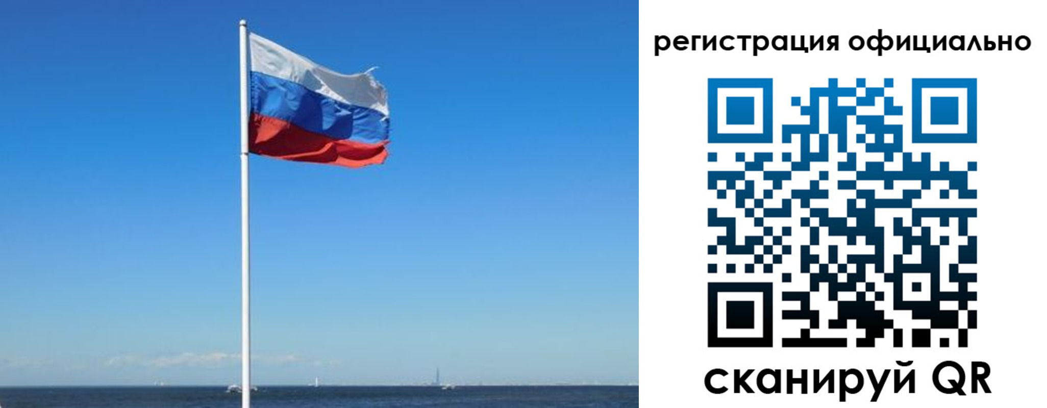 прописка регистрация в Чувашии