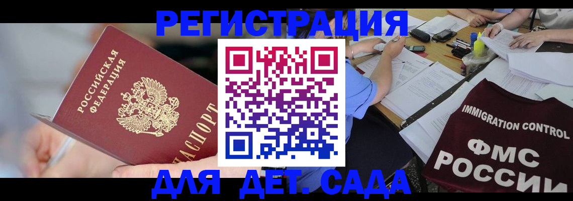 прописка для кредита в Чувашии