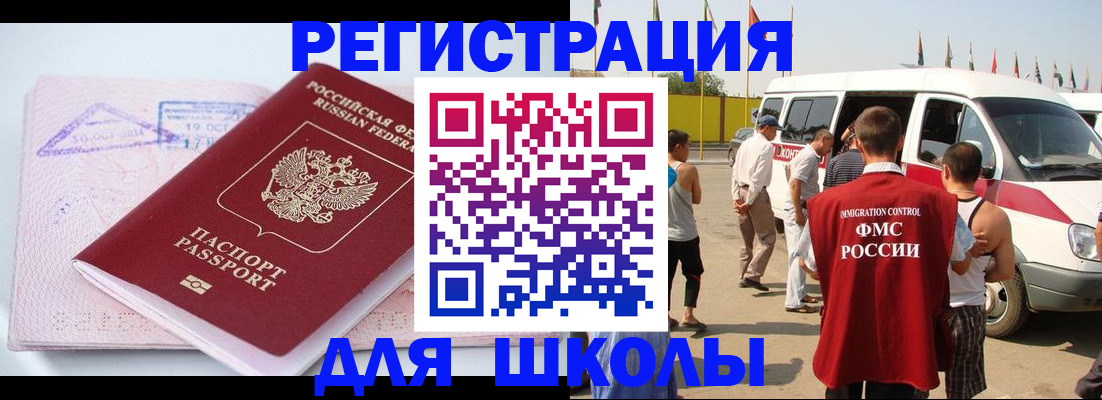 временная регистрация гарантия в Чувашии